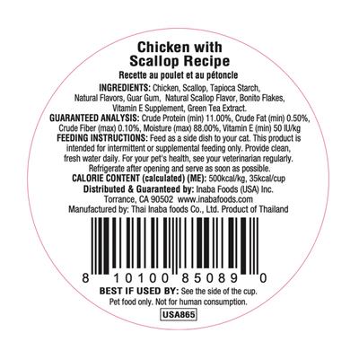 Show full view: Inaba Dashi Delights Chicken with Scallop Flavored Bits in Broth Cat Food Topping, 2.5-oz cup slide 3 of 11