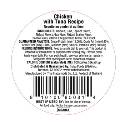 Show full view: Inaba Dashi Delights Chicken with Tuna Flavored Bits in Broth Cat Food Topping, 2.5-oz cup slide 3 of 11