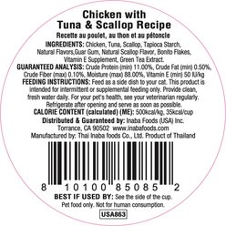 Inaba Dashi Delights Chicken with Tuna & Scallop Flavored Bits in Broth Cat Food Topping, 2.5-oz cup, pack of 6 slide 2 of 8