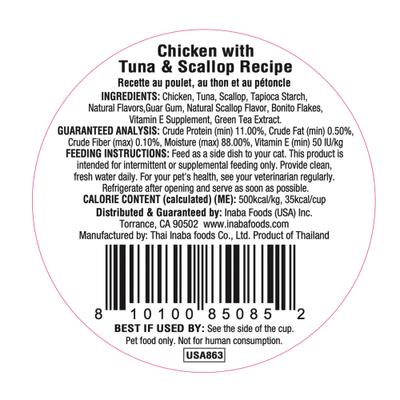 Show full view: Inaba Dashi Delights Chicken with Tuna & Scallop Flavored Bits in Broth Cat Food Topping, 2.5-oz cup slide 3 of 11