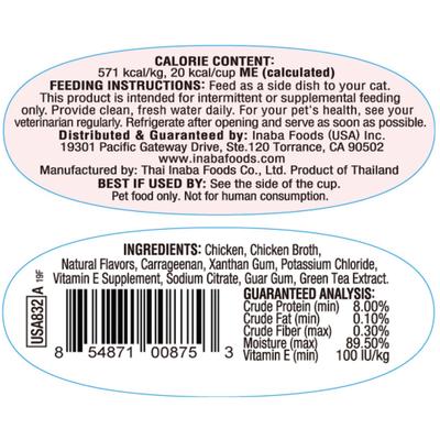 Show full view: Inaba Twins Chicken Recipe Grain-Free Cat Food Topper, 1.23-oz pouch, 2 count slide 3 of 7