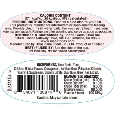 Show full view: Inaba Twins Tuna & Chicken Recipe Grain-Free Cat Food Topper, 1.23-oz pouch, 2 count slide 3 of 7