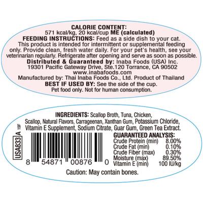 Show full view: Inaba Twins Tuna & Chicken with Scallop Recipe Grain-Free Cat Food Topper, 1.23-oz pouch, 2 count slide 3 of 8