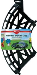 Kaytee Hamtrac Exercise Loop