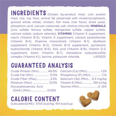 Show full view: Kitten Chow Healthy Development Chicken Flavor Muscle & Brain Development Kitten Dry Cat Food, 6.3-lb bag slide 6 of 13