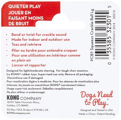Show full view: KONG Squeezz Crackle Ball for Dogs, Color Varies, Large slide 8 of 11