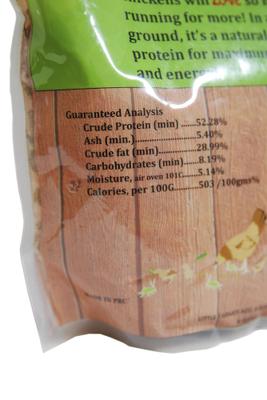 Show full view: Little Farmer Products Add A Bug Chicken Treats, 1-lb bag slide 4 of 5