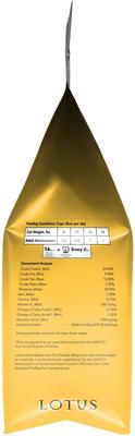 Show full view: Lotus Low-Fat Chicken Grain-Free Recipe Dry Cat Food, 2.2-lb bag slide 5 of 6