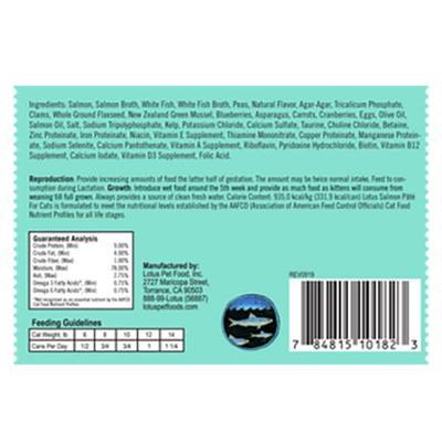 Show full view: Lotus Salmon Pate Grain-Free Canned Cat Food, 12.5-oz, case of 12 slide 4 of 6