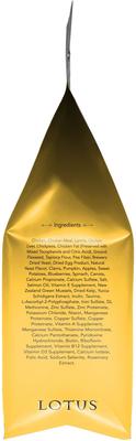 Show full view: Lotus Wholesome Chicken Grain-Free Recipe Dry Cat Food, 2.2-lb bag slide 4 of 6