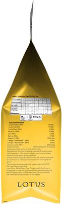 Show full view: Lotus Wholesome Chicken Grain-Free Recipe Dry Cat Food, 2.2-lb bag slide 5 of 6