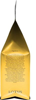 Show full view: Lotus Wholesome Chicken Grain-Free Recipe Dry Cat Food, 5-lb bag slide 4 of 6