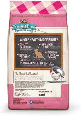 Show full view: Merrick Purrfect Bistro Complete Care Grain- Free Sensitive Stomach Recipe Dry Cat Food, 4-lb bag slide 3 of 13