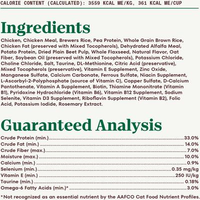 Show full view: Nutro Wholesome Essentials Chicken & Brown Rice Recipe Indoor Dry Cat Food, 14-lb bag slide 7 of 10