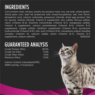 Show full view: Purina Pro Plan Veterinary Diets Urinary Health Crunchy Cat Treats, 1.8-oz bag slide 7 of 11