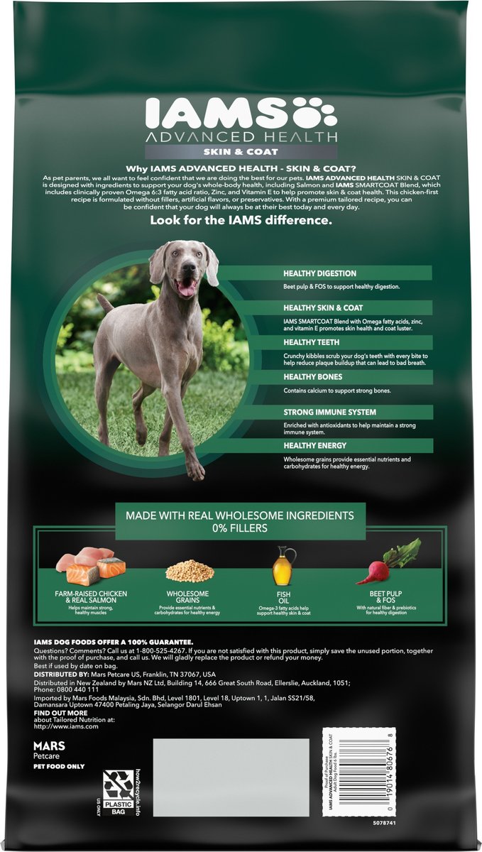 Iams dog food sensitive skin best sale