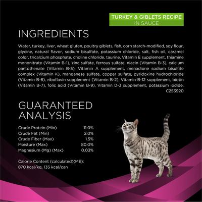 Show full view: Purina Pro Plan Veterinary Diets UR St/Ox Urinary Formula Dry Food + Savory Selects Feline Canned Cat Food slide 9 of 10