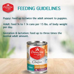 Chicken Soup for the Soul Classic Pate Chicken & Brown Rice Recipe Canned Dog Food, 13-oz, case of 12 slide 2 of 6