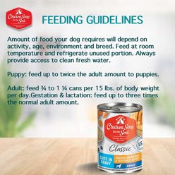 Chicken Soup for the Soul Classic Cuts in Gravy Chicken, Brown Rice & Vegetables Recipe Adult Dog Food, 13-oz can, case of 12 slide 2 of 6