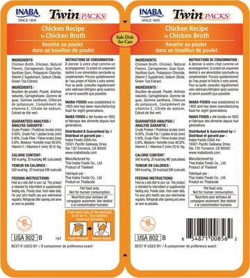 Show full view: Inaba Twin Packs Chicken Recipe in Chicken Broth Grain-Free Cat Food Topper, 1.4-oz pouch, 12 count slide 3 of 8