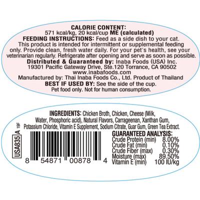 Show full view: Inaba Twins Chicken with Cheese Recipe Grain-Free Cat Food Topper, 1.23-oz pouch, 2 count slide 3 of 7