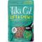 Show in main carousel: Tiki Cat Soft & Chewy Tuna Flavor Grain-Free Cat Treat, 6-oz bag slide 1 of 11