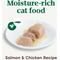 Show in main carousel: Nutro Perfect Portions Grain-Free Salmon & Chicken Soft Pate Wet Cat Food, 2.6-oz, case of 24 slide 4 of 11