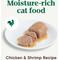 Show in main carousel: Nutro Perfect Portions Grain-Free Chicken & Shrimp Soft Pate Wet Cat Food, 2.6-oz, case of 24 twin-packs slide 4 of 11