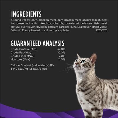 Show full view: Purina Pro Plan Veterinary Diets Crunchy Bites Dental Cat Treats, 1.8-oz bag slide 7 of 11