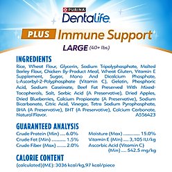 DentaLife Plus Immune Support Chicken, Apple & Blueberry Flavor Large Dog Dental Treats, 19 count (original) slide 2 of 9