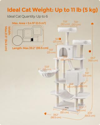 Show full view: FEANDREA 66.1-in Plush Cat Tree, Cream White slide 6 of 8