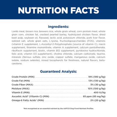 Show full view: Hill's Science Diet Adult Small Bites Lamb Meal & Brown Rice Recipe Dry Dog Food, 33-lb bag slide 7 of 13