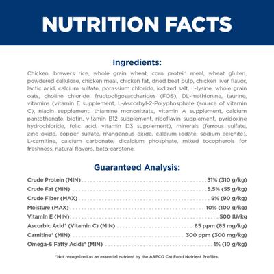 Show full view: Hill's Science Diet Adult Light Weight Management Chicken Recipe Dry Cat Food, 7-lb bag slide 7 of 13