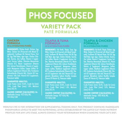 Show full view: Weruva Wx Phos Focused Pate Variety Pack Grain-Free Wet Cat Food, 5.5-oz can, 12 count slide 5 of 13