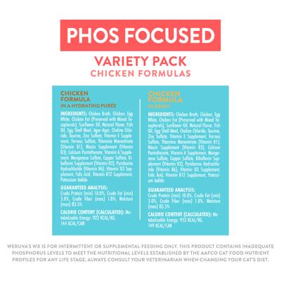 Show full view: Weruva Wx Phos Focused Chicken Variety Pack Grain-Free Wet Cat Food, 5.5-oz can, 12 count slide 5 of 13