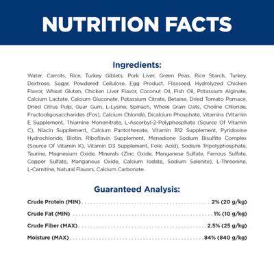 Show full view: Hill's Prescription Diet Multi-Organ Support Turkey & Vegetable Stew Wet Dog Food, 12.5-oz can, case of 12 slide 4 of 11