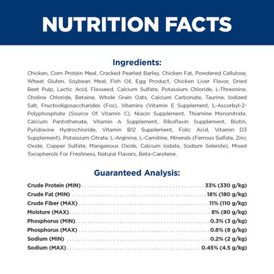 Show full view: Hill's Prescription Diet Multi-Organ Support Chicken Dry Cat Food, 4-lb bag slide 4 of 10