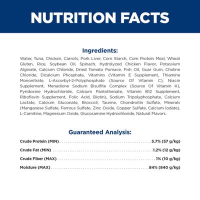 Show full view: Hill's Prescription Diet Brain Care + j/d Joint Care Tuna & Vegetable Stew Wet Cat Food, 2.9-oz can, case of 24 slide 4 of 10