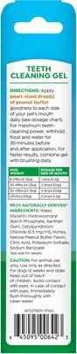 Show full view: TropiClean Fresh Breath Enticers Peanut Butter & Honey Flavored Dog Dental Gel, 2-oz tube slide 3 of 10