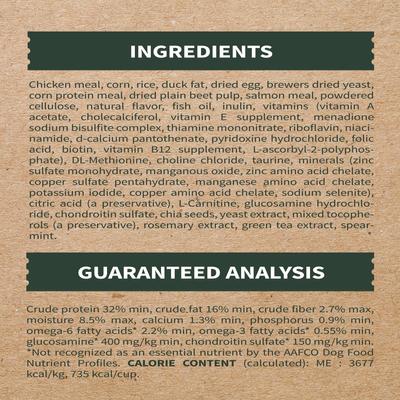 Show full view: Bab'in Signature Medium Adult Chicken Dry Dog Food, 6.61-lb bag slide 4 of 7