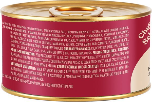 Purina Muse Natural Chicken Recipe with Anchovies in Broth Wet Cat Food