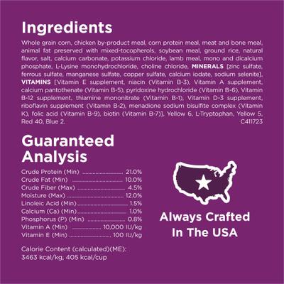 Show full view: Dog Chow Complete Adult Lamb Flavor Dry Dog Food, 44-lb bag slide 7 of 12