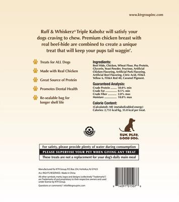 Show full view: Ruff & Whiskerz Triple Kabobz Dog Rawhide Treats, 36 count slide 3 of 3