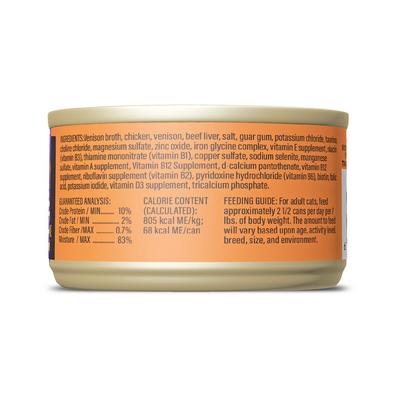 Show full view: Tiki Cat After Dark Venison & Beef Liver Grain-Free Shredded Wet Cat Food, 3-oz can, case of 12 slide 3 of 10