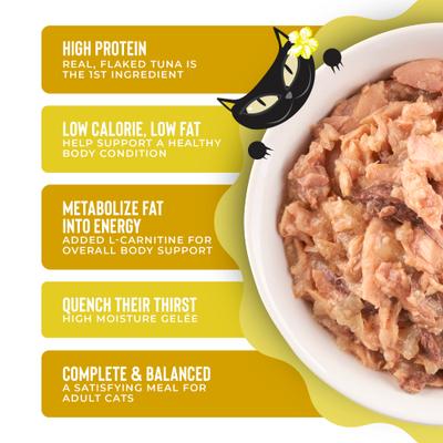 Show full view: Tiki Cat Gelee Tuna Grain-Free Wet Cat Food, 2.8-oz pouch, case of 12 slide 6 of 8