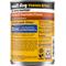 Show in main carousel: Pedigree Tender Bites in Gravy, Chicken & Vegetable Flavor Adult Canned Wet Dog Food, 13.2-oz can, case of 12 slide 3 of 11