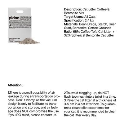 Show full view: Pidan Tofu & Recycled Coffee Grounds Clumping Cat Litter, 5.29-lb bag, 2 count slide 9 of 11