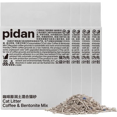 Pidan Pidan Tofu & Recycled Coffee Grounds Clumping Cat Litter, 21.16-lb bundle