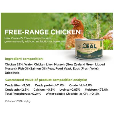 Show full view: ZEAL New Zealand Chicken Recipe High Protein Grain-Free Wet Dog Food, 13.76-oz can, case of 12 slide 8 of 10