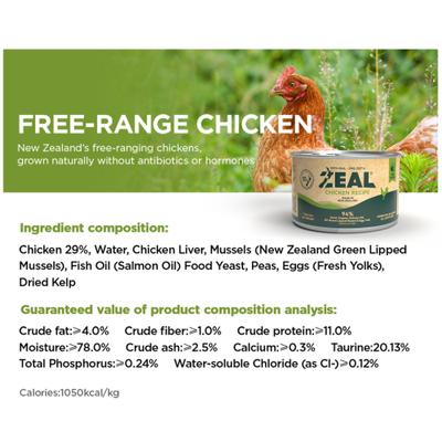 Show full view: ZEAL New Zealand Chicken Recipe High Protein Grain-Free Wet Cat Food, 6-oz can, case of 12 slide 7 of 9